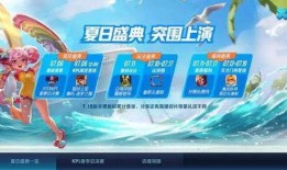 王者爆料最新通知,最新版本更新内容抢先看！