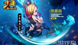 少年西游记最新爆料微博,神秘势力崛起，少年英雄再启征程！